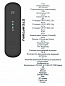 Комплект мобильного интернета с модемом 3G/4G (LTE) NET-REX006